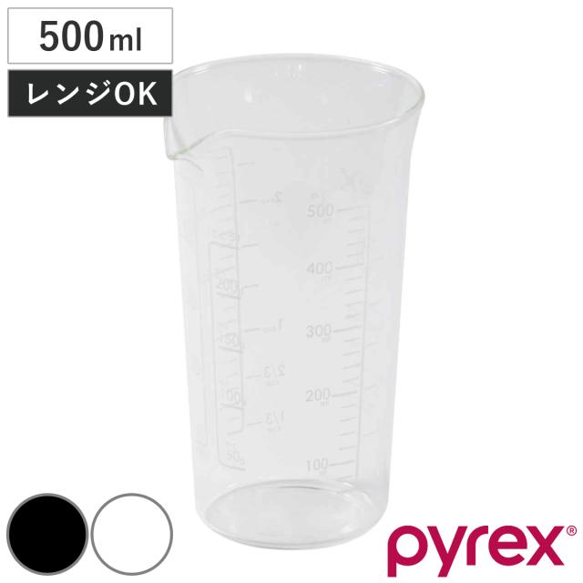コグマ　Pyrex Supreme 計量カップ 2025年最新】supreme pyrexの人気アイテム - メルカリ