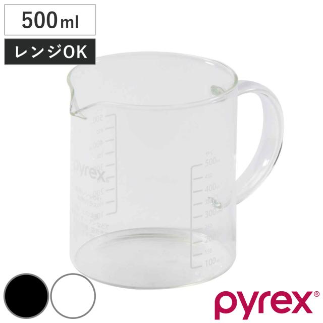 PYREX 計量カップ 500ml メジャーカップ （ パイレックス 計量
