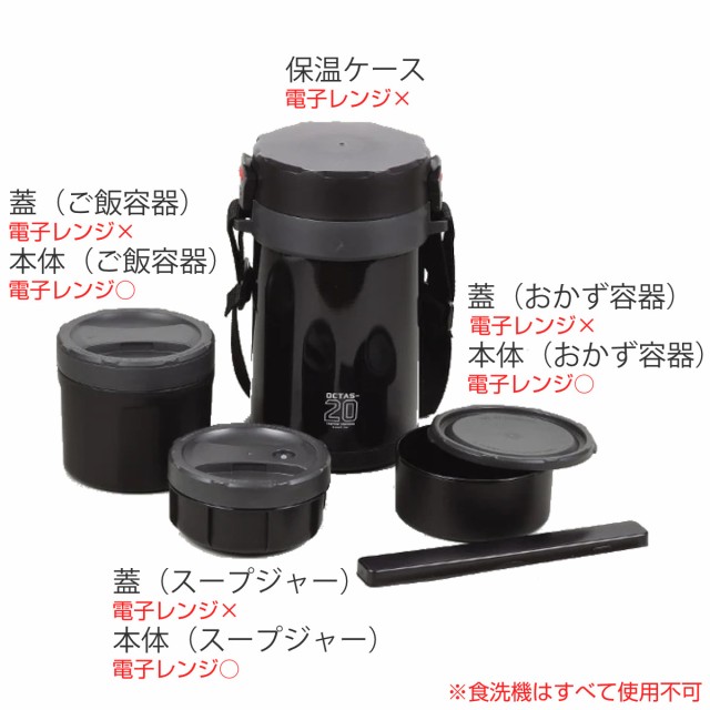 ピーコック魔法瓶工業 ステンレスフードジャー スープジャー ピーコック魔法瓶工業 ステンレスフードジャー スープジャー