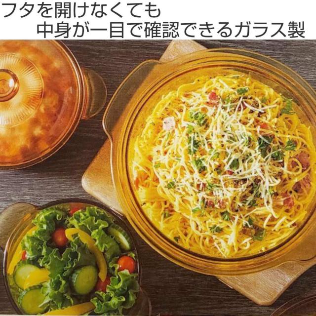 片手鍋 2.5L ガラス製 VISIONS ソースパン （ ガス火専用 ガラス