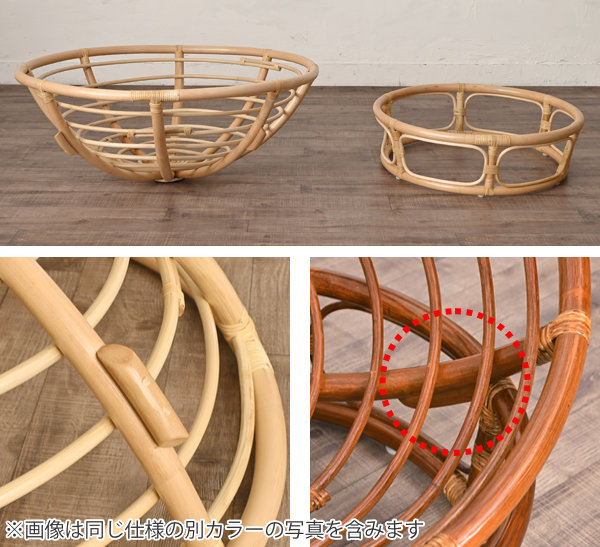 パパサンチェア パラボラ型 ラタンソファ ナチュラルフレーム 幅100cm