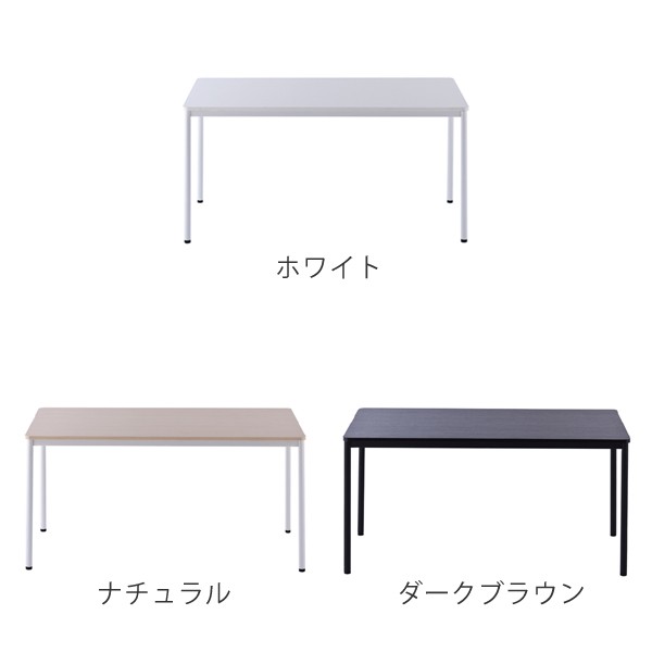 新作入荷格安 ワークテーブル オフィスデスク シンプルデザイン 幅140cm ( 送料無料 ワークデスク デスク テーブル 机 オフィス家具 の通販はau PAY マーケット - お弁当グッズのカラフルBOX|商品ロッ 高品質低価