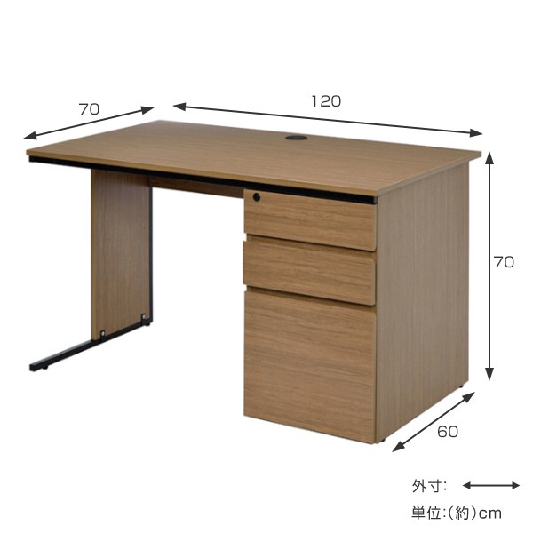 法人限定】 デスク ワーキングデスク 片袖 幅120cm 奥行70cm （ 机