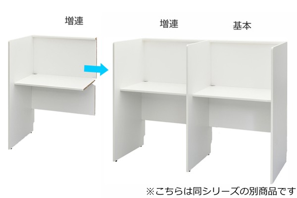 人気超激安 デスク 机 ( パネルデスク パソコン 学習の通販はau PAY マーケット - お弁当グッズのカラフルBOX|商品ロット PCブースデスク2 基本 幅80cm コンセント付き 個別ブース オフィスデスク 個別塾 人気定番HOT