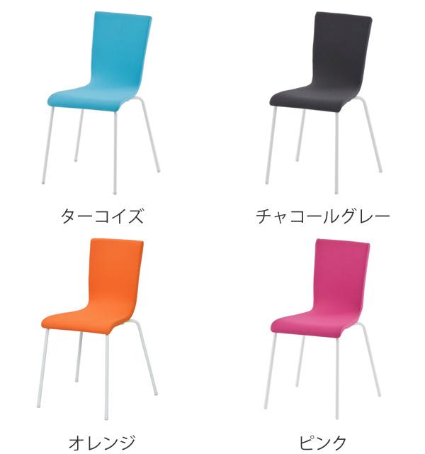 新作100%新品 オフィスチェア 4脚セット 座面高46cm ファブリックチェア チェア スタッキング 積み重ね オフィス ( チェアー 椅子 スタの通販はau PAY マーケット - リビングート|商品ロットナンバー:2884 最安値豊富な