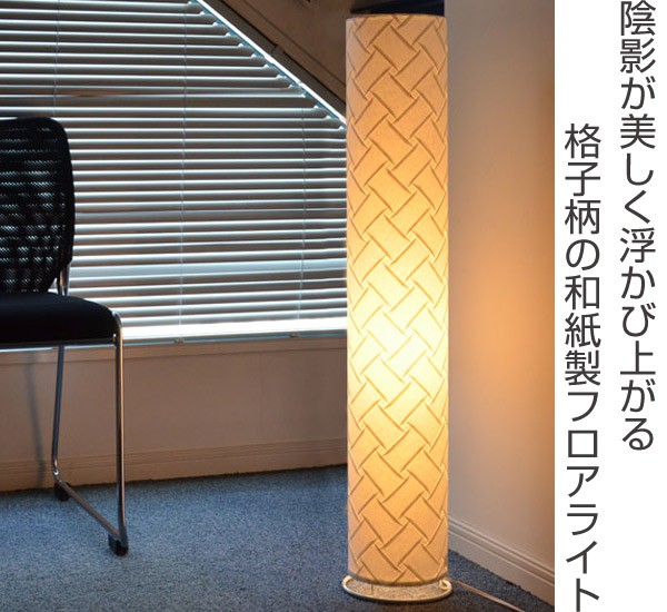 フロアライト 和紙 プリーツ 織姫 1灯 （ フロアスタンド 照明