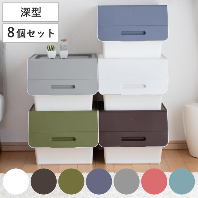 収納ボックス 前開き フロック30 深型 幅39×奥行46×高さ31cm 4