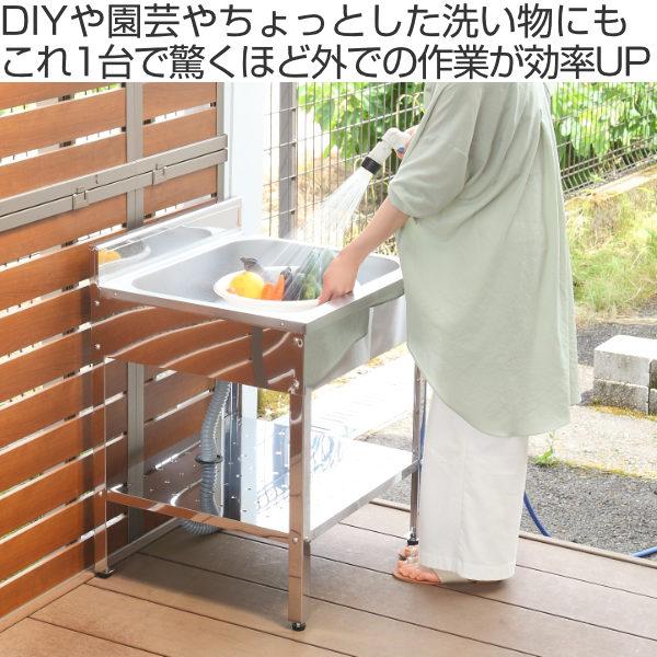 人気ステンレス簡易流し台 ガーデンシンク 屋外A55
