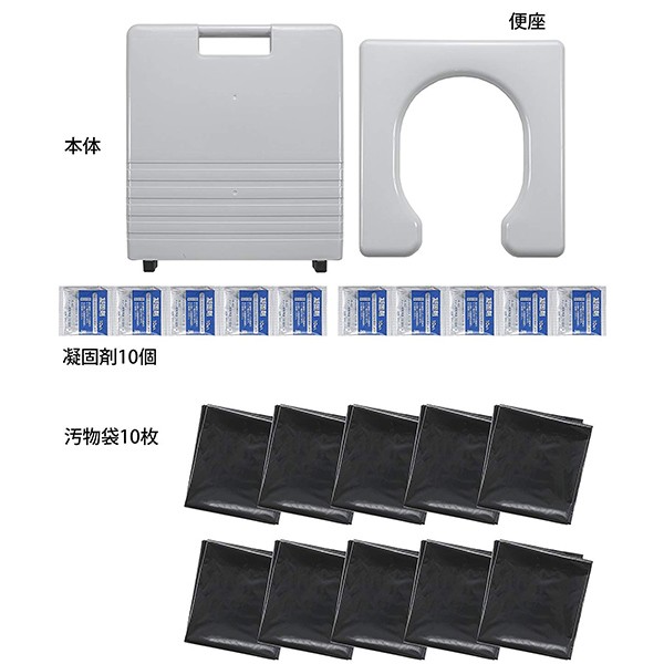 簡易ポータブルトイレ （ 送料無料 簡易トイレ 災害用トイレ 防災
