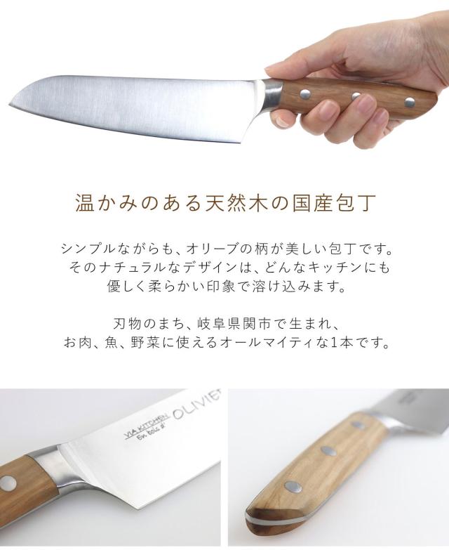 2本まとめ売り Tupperware包丁三徳包丁 17cm 新品未使用 【公式通販】