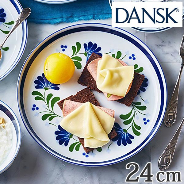 ダンスク DANSK ランチョンプレート 24cm セージソング 洋食器 （ 北欧