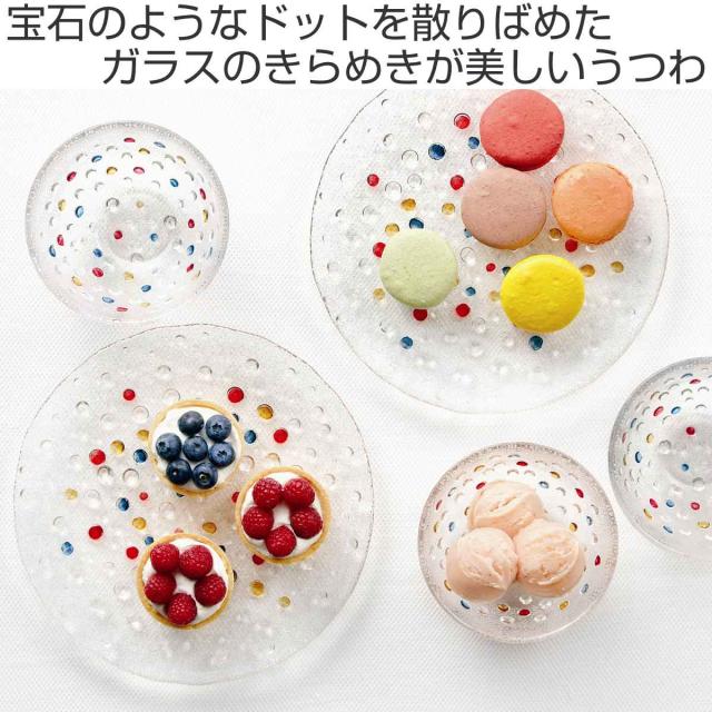 ダンスク DANSK ディナープレート 24cm バブルコンフェティ
