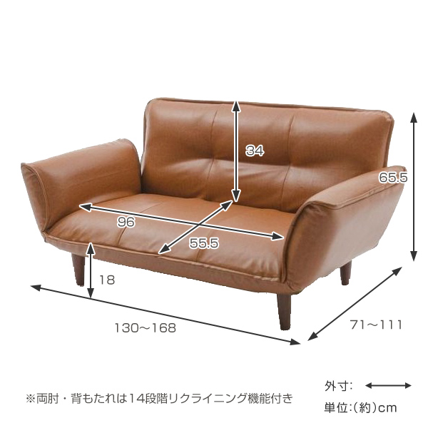 ソファ 幅130cm 2人掛け ヴィンテージ調 PVC素材 レザー調 ひじ掛け