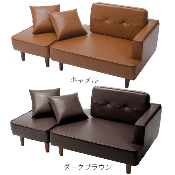ソファ オットマン セット 組み合わせ コンパクト ソファー