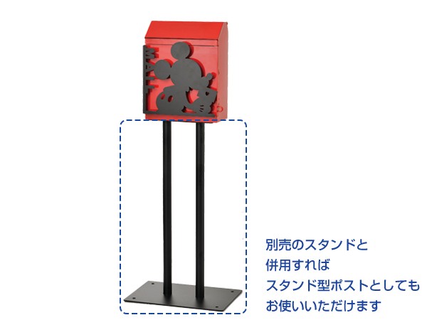 最安価格 ポスト 壁付け メールボックス 壁 上入れ 前出し の通販はau PAY マーケット - お弁当グッズのカラフルBOX ドナルドダック 壁掛け 鍵付き 郵便ポスト ディズニー ( 送料無料 郵便受け おしゃれ 得価大人気