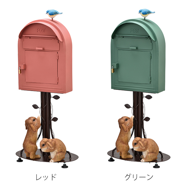 ポスト スタンドポスト 垂れ耳ウサギ （ 郵便受け 置き型ポスト 郵便