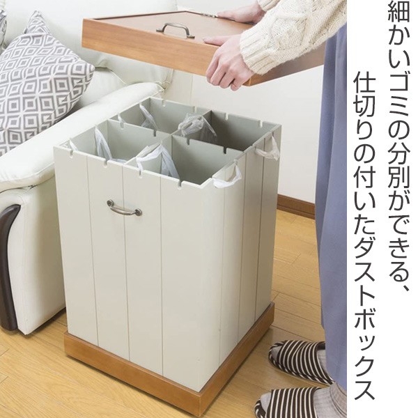 リビングー ゴミ箱 60L 分別ゴミ箱 袋 見えない 天然木 60 の通販はau PAY マーケット - リビングート|商品ロットナ 分別 仕切りが選べる ダストボックス 木製 4分別 ふた付き ( キッチン ごみ箱 フタ付き ℑパイン
