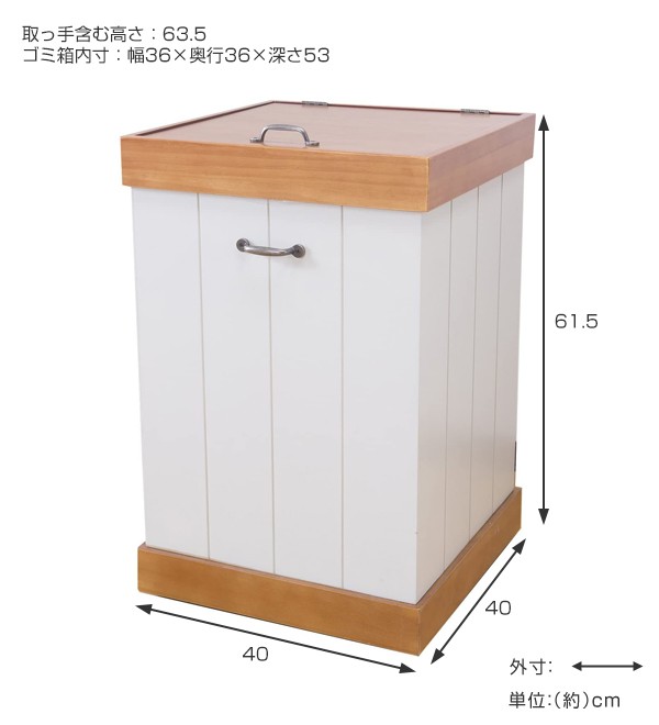 リビングー ゴミ箱 60L 分別ゴミ箱 袋 見えない 天然木 60 の通販はau PAY マーケット - リビングート|商品ロットナ 分別 仕切りが選べる ダストボックス 木製 4分別 ふた付き ( キッチン ごみ箱 フタ付き ℑパイン