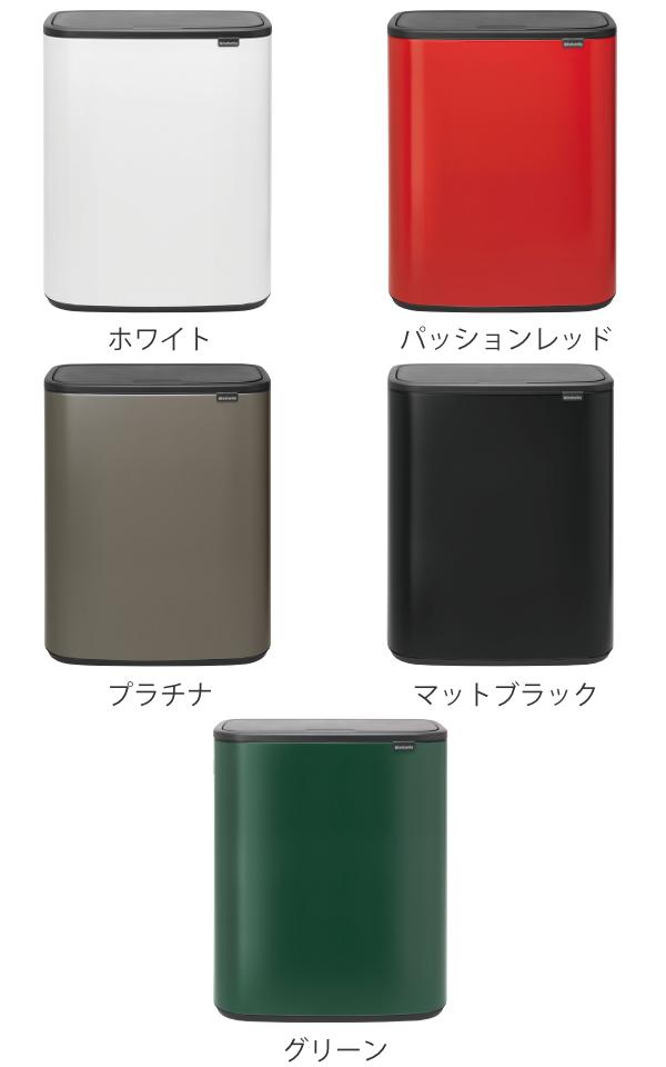 brabantia ゴミ箱 3×11L Boタッチビン 人気のプラチナカラー brabantia