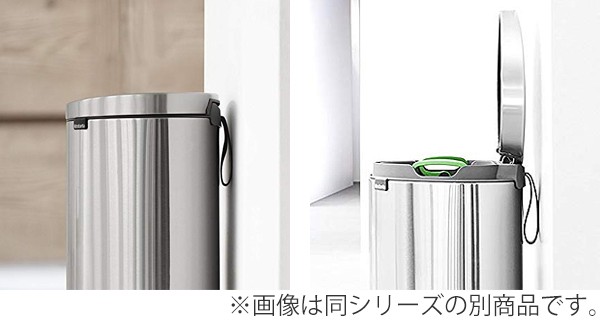 最新作定番 ゴミ箱 ブラバンシア brabantia フラットバック 30リットル ペダル式 ふた付き ホワイト ( 送料無料 ごみ箱 キッチン スリム フタ付き の通販はau PAY マーケット - インテリアパレット|商品ロ 大人気セール