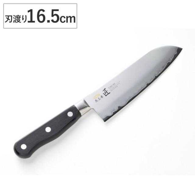 包丁 16.5cm 匠 割込み万能包丁 日本製 燕三条 （ 料理包丁 万能