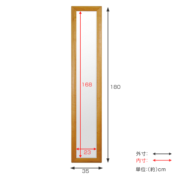 SALE100%新品 ミラー 鏡 高さ180cm ウォールミラー MUKU 静岡県産材 姿見 木製 壁掛け 全身鏡 ( 送料無料 かがみ カガミ 壁掛けミラー 日本製 壁掛けの通販はau PAY マーケット - リビングート|商品ロットナ 最新作セール