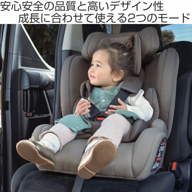 チャイルドシート ジュニアシート ISOFIX 身長 76cm〜150cm