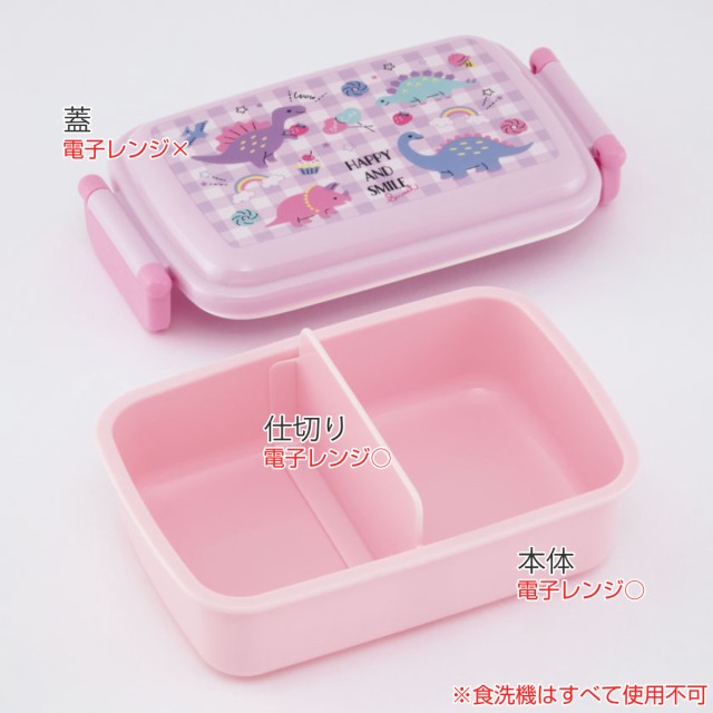 楽天市場】お弁当箱 抗菌ふわっと弁当箱 1段 530ml （ ランチ