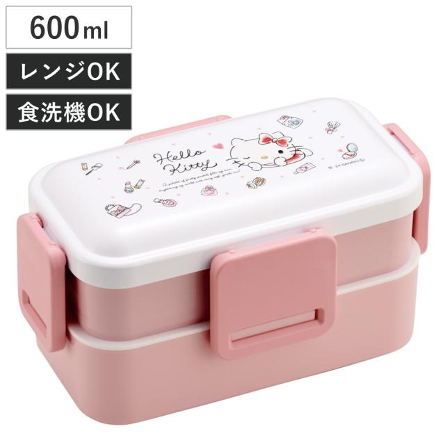 弁当箱 2段 1L カトラリー付ランチボックス キティ 水彩コスメ