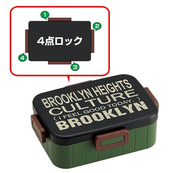 お弁当箱 4点ランチボックス ブルックリン 1段 900ml （ 食洗機対応