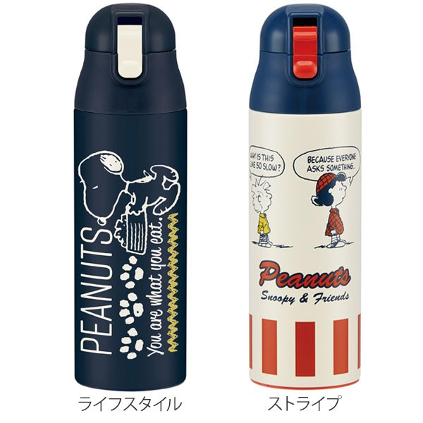 水筒 ステンレス 直飲み ワンプッシュステンマグボトル Peanuts スヌーピー 490ml Snoopy 保温 保冷 マグボトル ステンレス製 軽量 コの通販はau Pay マーケット リビングート 商品ロットナンバー