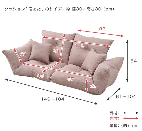 限定SALE大得価﹥ ソファ ファブリック ( ソファー リクライニングソファ リビンの通販はau PAY マーケット - リビングート|商品ロット 幅140cm 2分割 ひじ掛け リクライニング 座椅子 ローソファ フロアソファ お得限定SALE