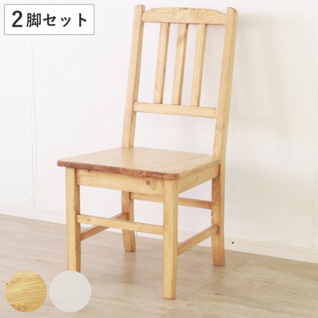 ダイニングベンチ 120cm 天然木 カントリー （ 無垢 北欧 パイン