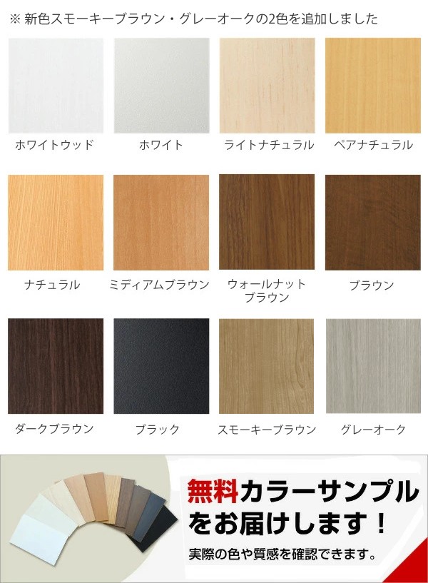 得価大人気 オーダー本棚 壁面収納 オーダーラック 標準棚板タイプ 幅30-44cm 奥行31cm 高さ117cm ( 本棚 オーダー オーダーメイド 収納棚 書棚 ラの通販はau PAY マーケット - リビングート|商品ロットナン セール新作