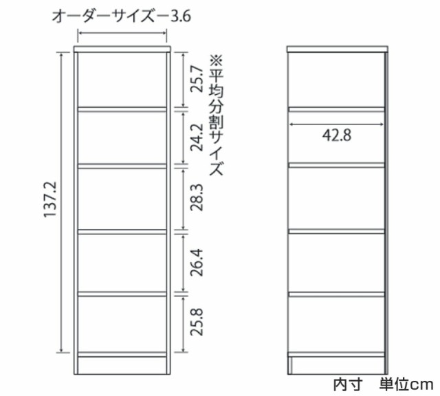 定番HOT オーダー本棚 本棚 オーダー ラック 壁面収納 書庫 オの通販はau PAY マーケット - リビングート|商品ロットナン 壁面収納 オーダーラック 標準棚板 幅60-70cm 奥行46cm 高さ150cm ( 収納棚 書棚 特価最新品