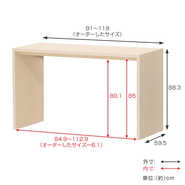 NEW即納 サイズオーダー家具 オーダーカウンターデスク 奥行き59.5cm ディープ 幅91-119cm ( 送料無料 コンソール デスク カウンター オーダー の通販はau PAY マーケット - リビングート|商品ロットナ 日本製お得