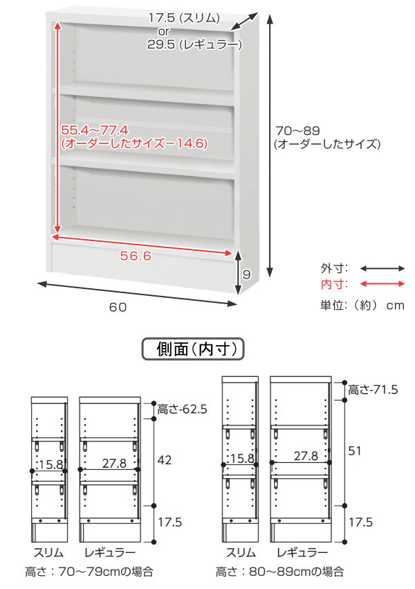 サイズオーダー家具 窓下収納 幅90.2cm 高さ90−110cm （ オーダー