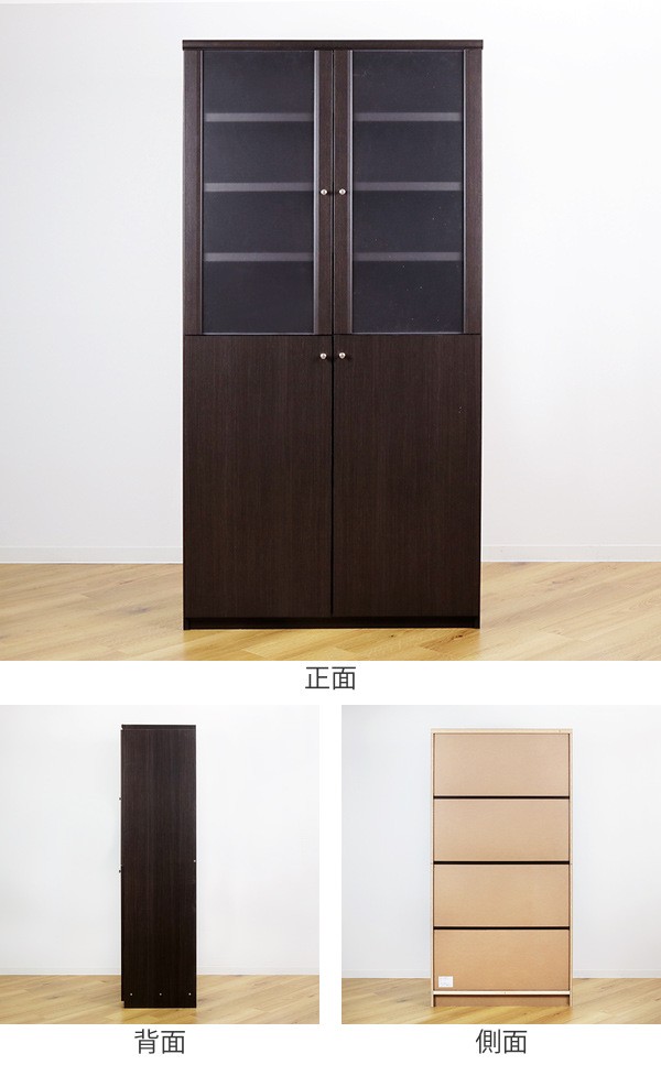 超特価得価 オーダー食器棚 深型 フレーム扉付 強化棚板タイプ 幅81-90cm 奥行46cm ( オーダー 食器棚 カップボード キッチンボード キッチン 収納 の通販はau PAY マーケット - お弁当グッズのカラフルBOX| 最新作好評