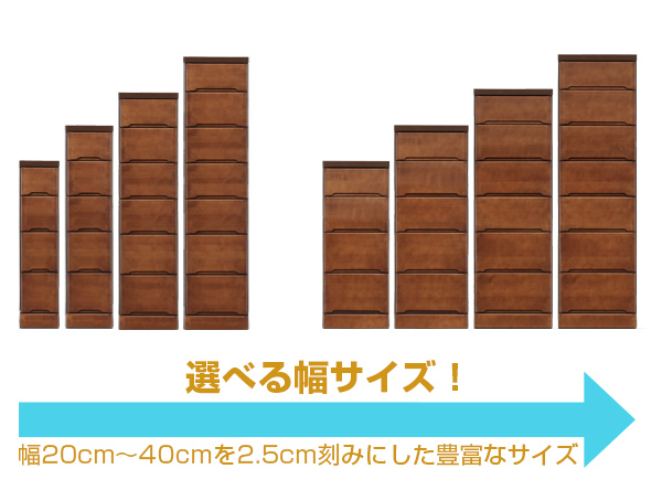 超歓迎定番 スリムチェスト 7段 すき間収納 引き出し 木製 幅27.5cm ( 送料無料 タンス チェスト ランドリーチェスト 整理タンス 完成品 収納 隙間 の通販はau PAY マーケット - インテリアパレット|商品 超激得高品質