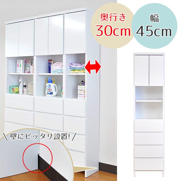 もありませ□ すき間収納 引き出し 整理タンス チェスト 収納 木製 木 完の通販はau PAY マーケット - お弁当グッズのカラフルBOX|商 引出し 4段 ランドリーチェスト LENORE 幅45cm ( 送料無料 タンス 衣類収納 れても