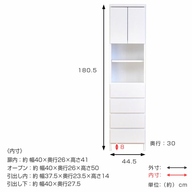もありませ□ すき間収納 引き出し 整理タンス チェスト 収納 木製 木 完の通販はau PAY マーケット - お弁当グッズのカラフルBOX|商 引出し 4段 ランドリーチェスト LENORE 幅45cm ( 送料無料 タンス 衣類収納 れても