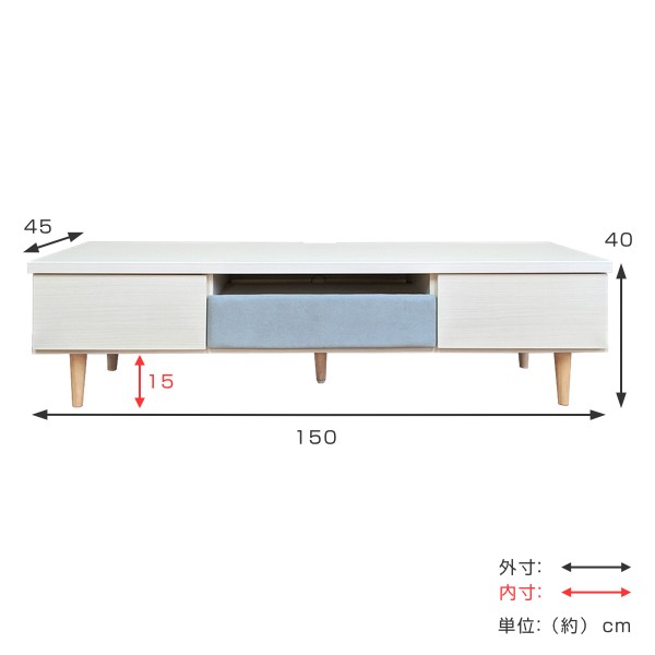 100%新品2022 テレビ台 ローボード 北欧風 ファブリック引出し パステルトーン 幅150cm ( テレビボード TV台 TVボード テレビラック AVボード テレビ の通販はau PAY マーケット - お弁当グッズのカラフルBOX| 格安得価