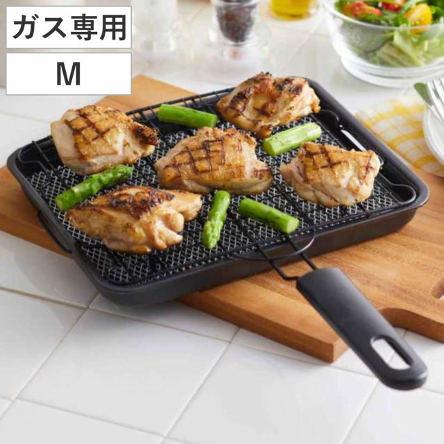 魚焼き網 ガス火専用 セラグリル ストレートM （ 直火 魚焼きアミ 魚焼き器 遠赤外線 セラミック セラミック入網 焼き魚 グリル 網 アミ  ふっ素加工 フッ素加工 調理器具 キッチン用品 ）の通販はau PAY マーケット - お弁当グッズのカラフルBOX | au PAY マーケット  ...