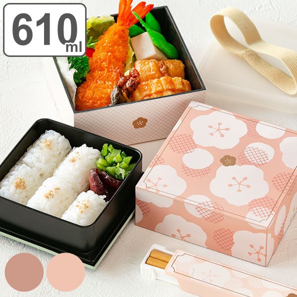 タンブラー 385ml フタ付き Umeka コップ プラスチック 日本製