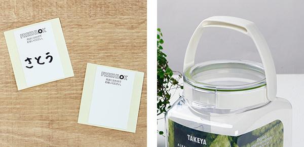 保存容器 2 7l フレッシュロック 角型 持ち手付き Freshlok キャニスター プラスチック プラスチック製保存容器 密封保存容器 食品保の通販はau Pay マーケット インテリアパレット 商品ロットナンバー 475412467