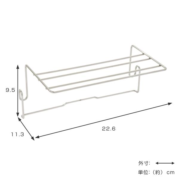 ふきん掛け クロスハンガー ステンレス 棚小物シリーズ （ 布巾