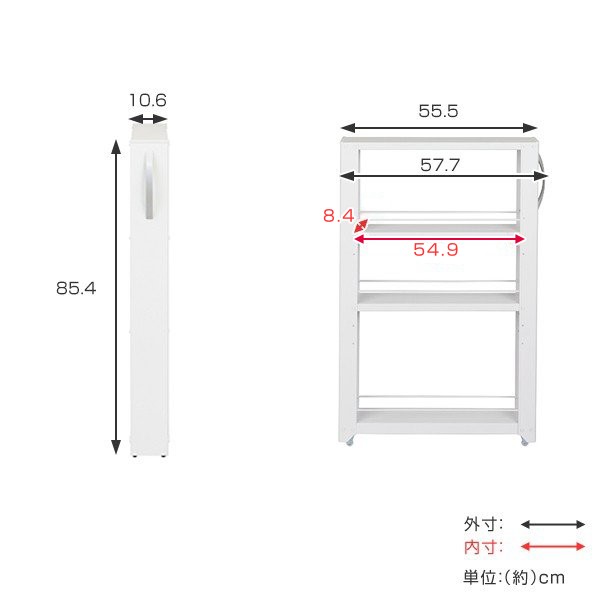 キッチンストッカー トールワゴン 幅10cm 高さ85cm （ スリム