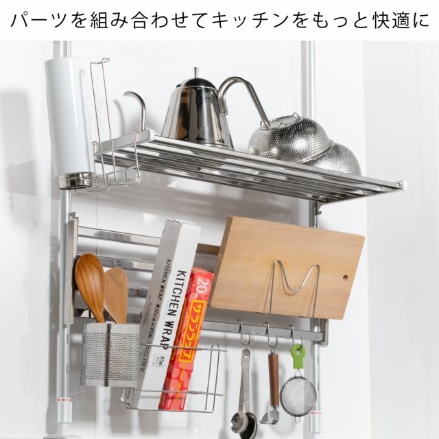 収納ラック 伸縮 つっぱり棚 2段 幅60cm アクセサリー2点セット