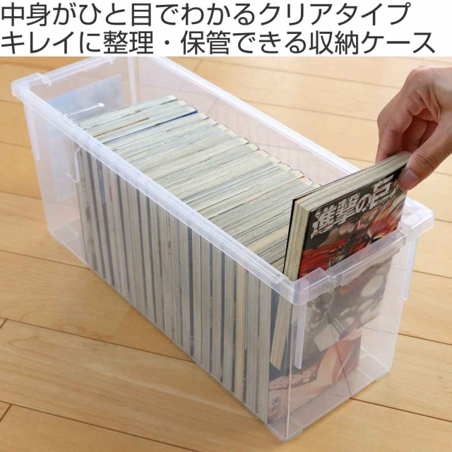 鬼滅の刃 懸賞 漫画 収納BOX コミックケース 2個セットの通販