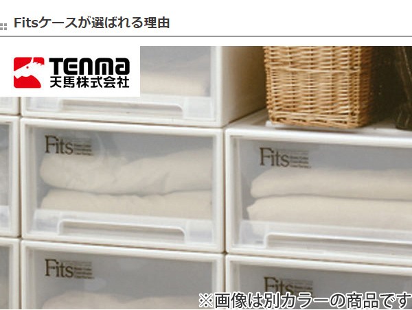 セール得価 収納ケース Fits フィッツケース クローゼット S-53 同色6個セット ( 送料無料 MONO ホワイト ブラウン 引き出し 収納ボックス 衣装ケーの通販はau PAY マーケット - リビングート|商品ロットナ 超特価定番